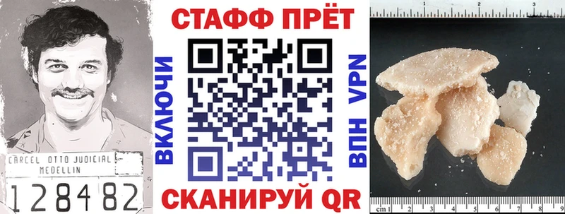 Где найти наркотики Котово АМФ  Гашиш  МАРИХУАНА  APVP 