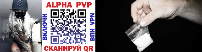 APVP мука Котово