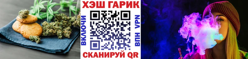 Печенье с ТГК конопля  Котово 