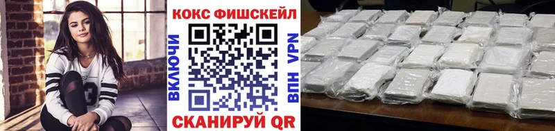 Кокаин Перу закладки Котово