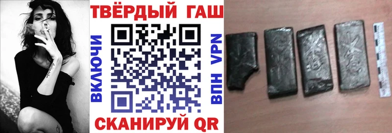 купить наркотики сайты  Котово  ГАШИШ 40% ТГК 