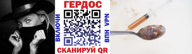 ГЕРОИН афганец  Котово 