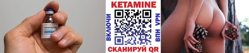 дарнет шоп  Котово  Кетамин VHQ 