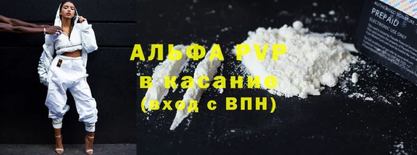 скорость Абинск