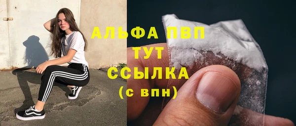 скорость Абинск