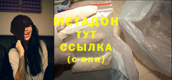 марихуана Абаза