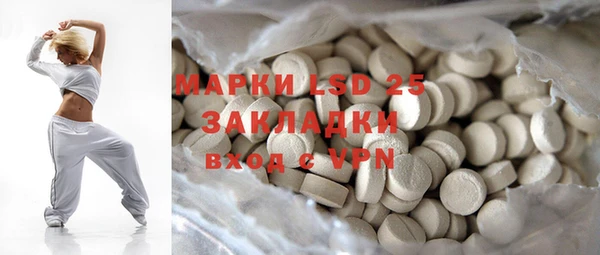 скорость Абинск