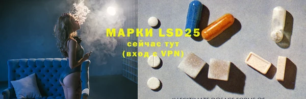 марихуана Абаза