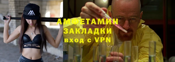 сатива Алексеевка