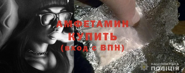 скорость Абинск
