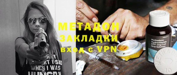 марихуана Абаза