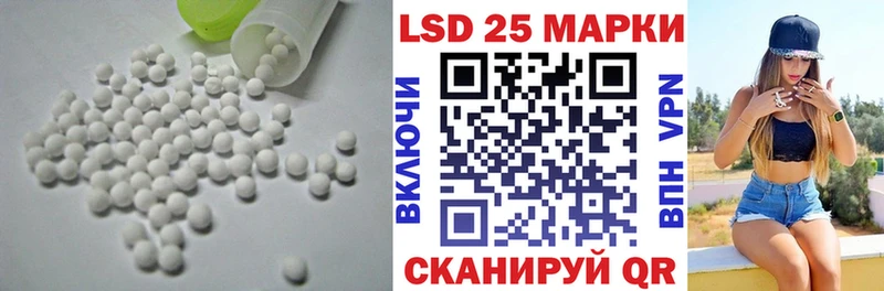 Лсд 25 экстази ecstasy  Котово 