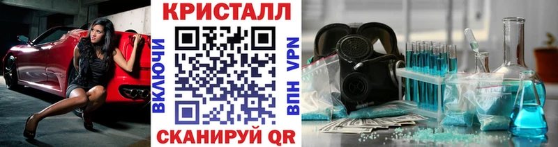 наркотики  Котово  Метамфетамин витя 